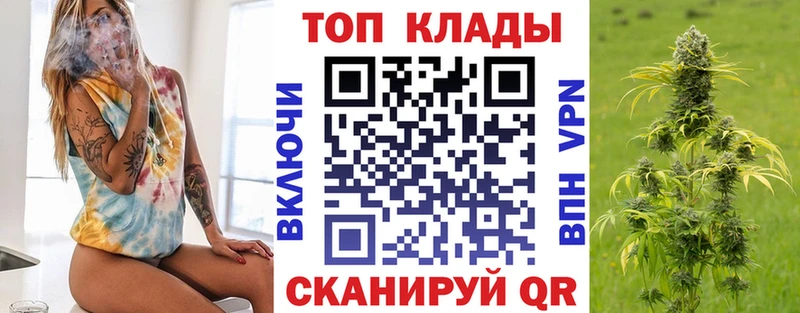 Сколько стоит Камышлов ГАШИШ Канабис Псилоцибиновые грибы A PVP Мефедрон Кокаин