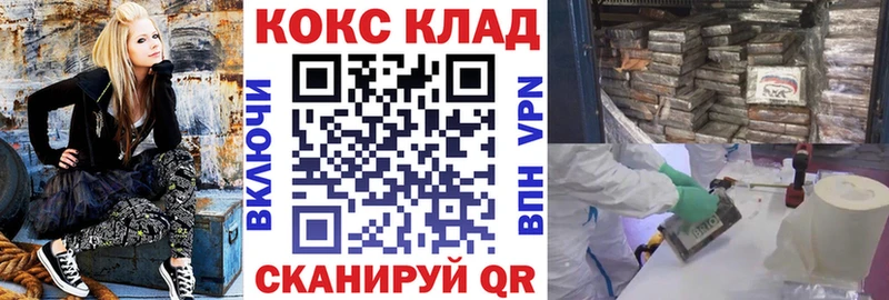 COCAIN 99%  Камышлов 