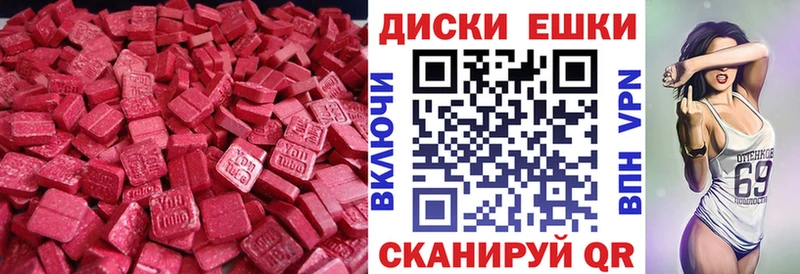 Экстази таблы  Камышлов 