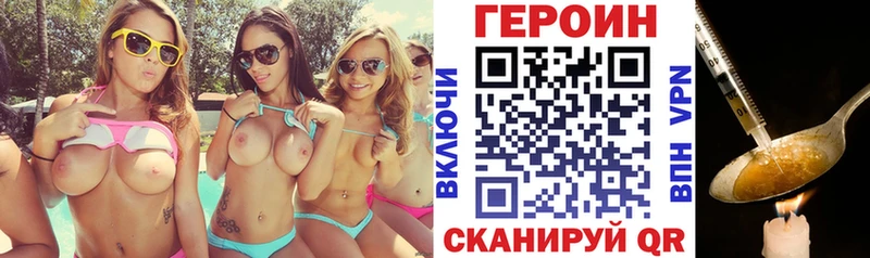 Героин Афган  Камышлов 