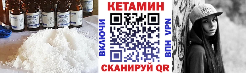 КЕТАМИН ketamine  omg сайт  Камышлов 