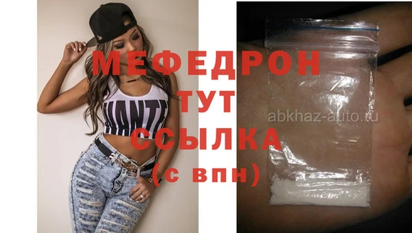 каннабис Володарск