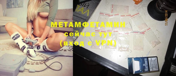 дистиллят марихуана Волосово