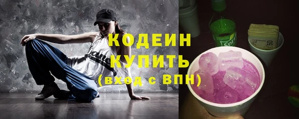 дистиллят марихуана Волосово