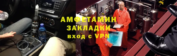 MDMA Волоколамск