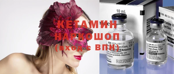 MDMA Волоколамск