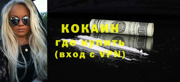 COCAINE Верея