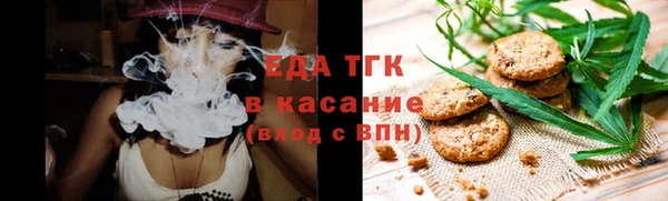 дистиллят марихуана Волосово