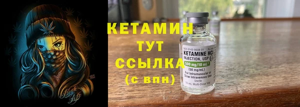 дистиллят марихуана Волосово