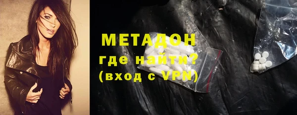 дистиллят марихуана Волосово