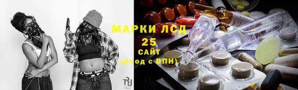 каннабис Володарск