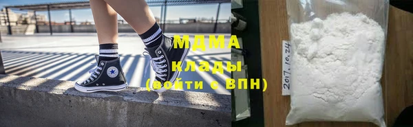 каннабис Володарск