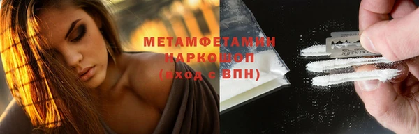 каннабис Володарск