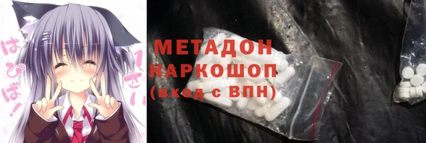 каннабис Володарск
