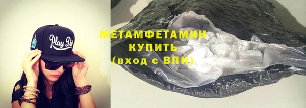 MDMA Волоколамск