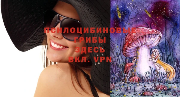 MDMA Волоколамск