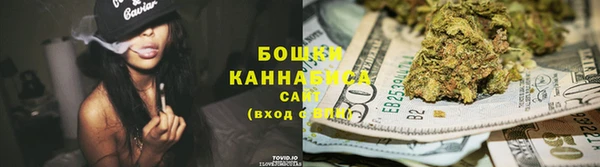 каннабис Володарск