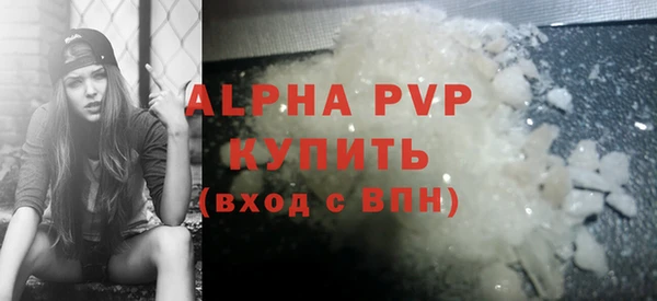 дистиллят марихуана Волосово