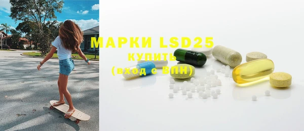 MDMA Волоколамск