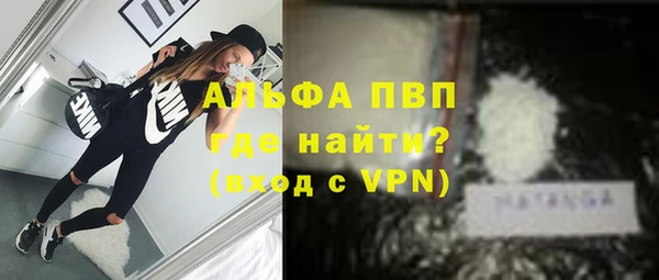 MDMA Волоколамск