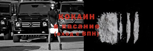 дистиллят марихуана Волосово