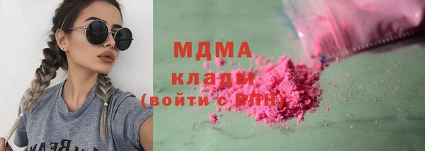 MDMA Волоколамск
