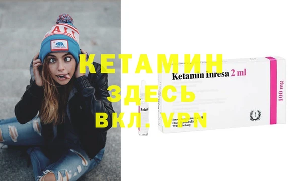 MDMA Волоколамск