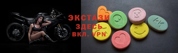 дистиллят марихуана Волосово