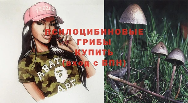 дистиллят марихуана Волосово
