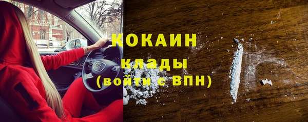 MDMA Волоколамск