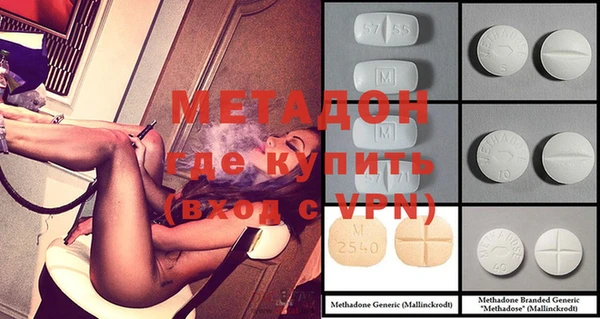дистиллят марихуана Волосово