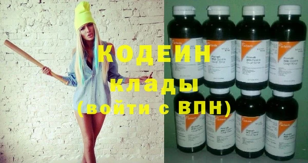 MDMA Волоколамск