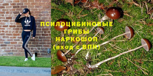 дистиллят марихуана Волосово