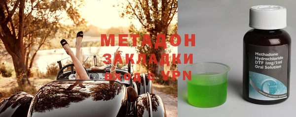 MDMA Волоколамск