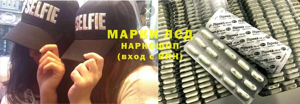 каннабис Володарск