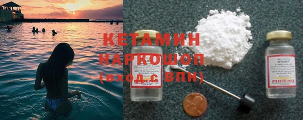 дистиллят марихуана Волосово