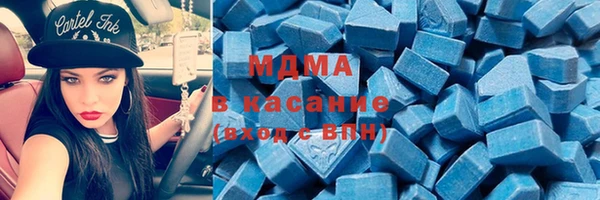 дистиллят марихуана Волосово