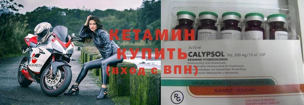 MDMA Волоколамск