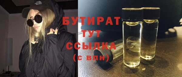 дистиллят марихуана Волосово