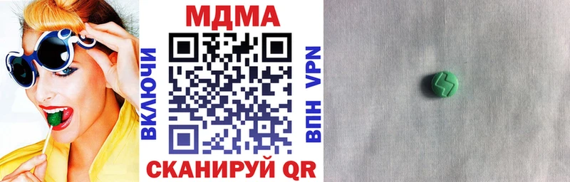 МДМА VHQ  мега tor  Камышлов 