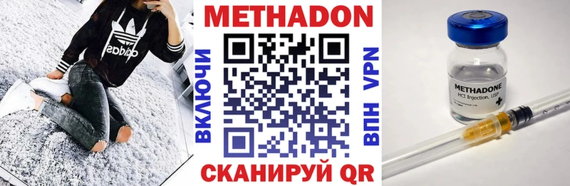 Метадон VHQ  площадка официальный сайт  Камышлов 
