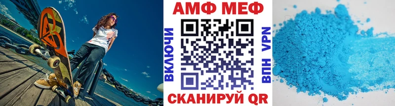 Первитин Methamphetamine  Камышлов 