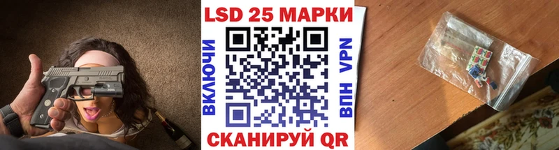МЕГА сайт  мориарти официальный сайт  Марки NBOMe 1,8мг  Камышлов 