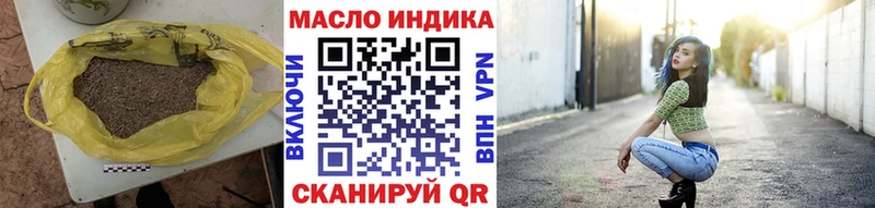 цена наркотик  Камышлов  ТГК THC oil 